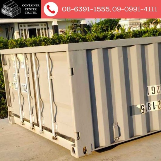 ขายตู้คอนเทนเนอร์มือสองราคาถูก - โรงงานผลิตตู้คอนเทนเนอร์