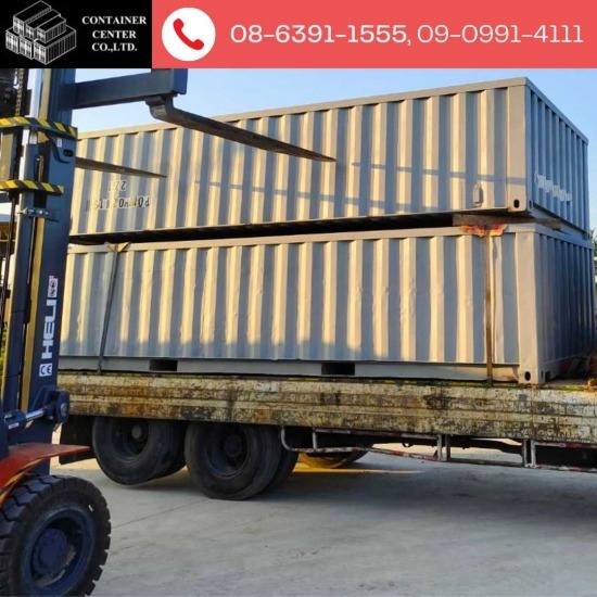 ประกอบตู้คอนเทนเนอร์